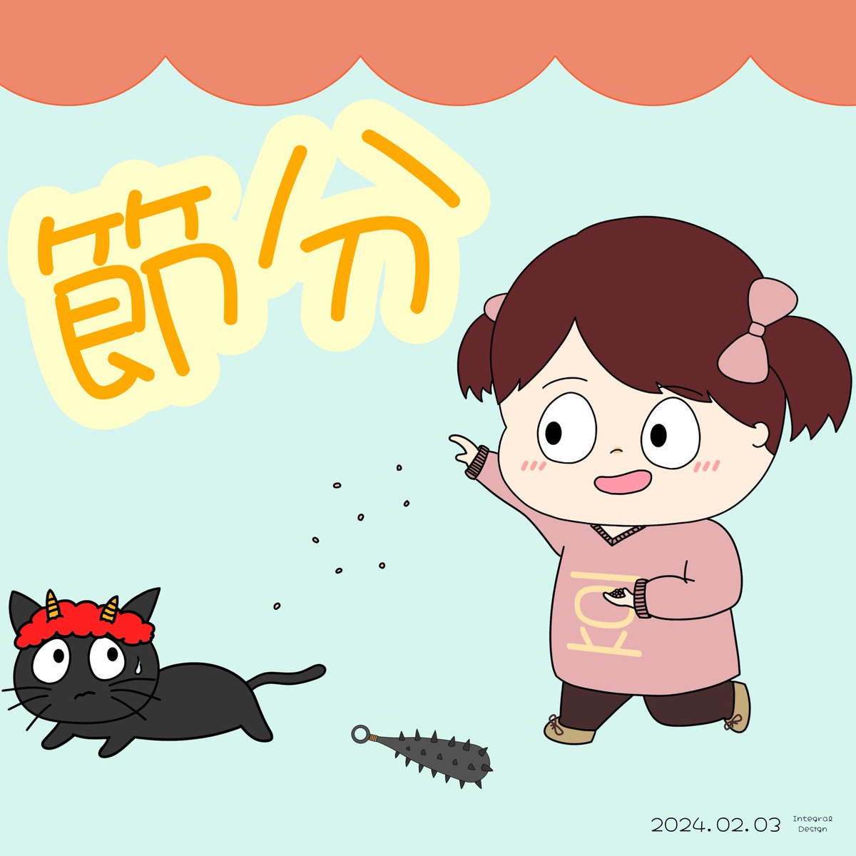 Integral_Chami's tweet photo. 節分👹

#Chami #Chamame #イラスト #オリジナル #キャラクター #デザイン #イラストレーター #節分 #節分2024 #節分イラスト #猫 #鬼 #鬼は外福は内 #豆 #豆まき #illustration #illustrations https://t.co/lZImZlI6ms