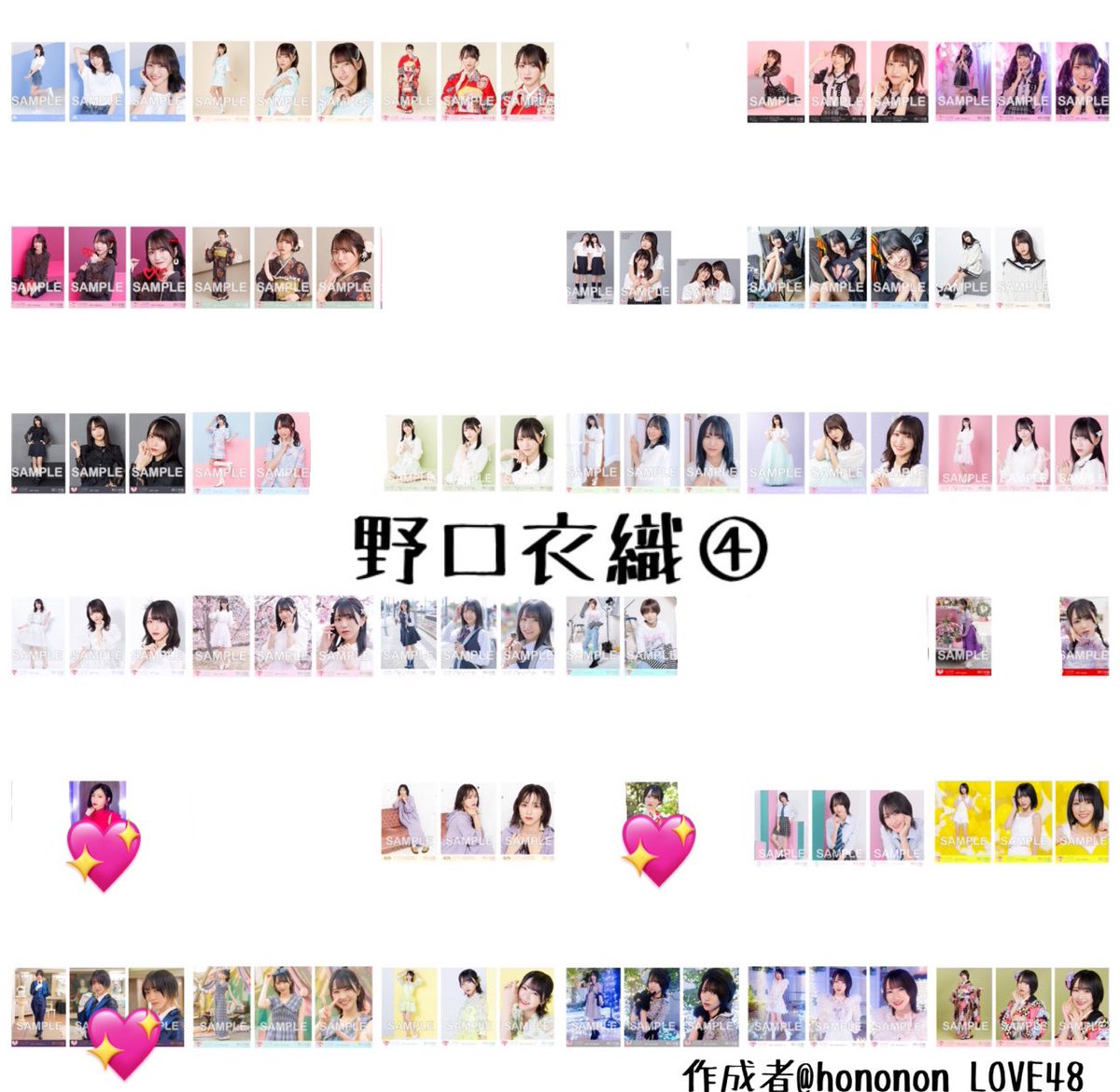 io_sa0910's tweet photo. 希望

💖＞過去物
（↓に続きます） https://t.co/rCbSHXzExW