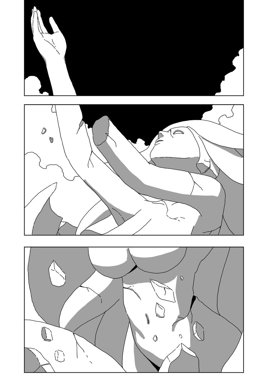 【再掲】鬼は内
11 