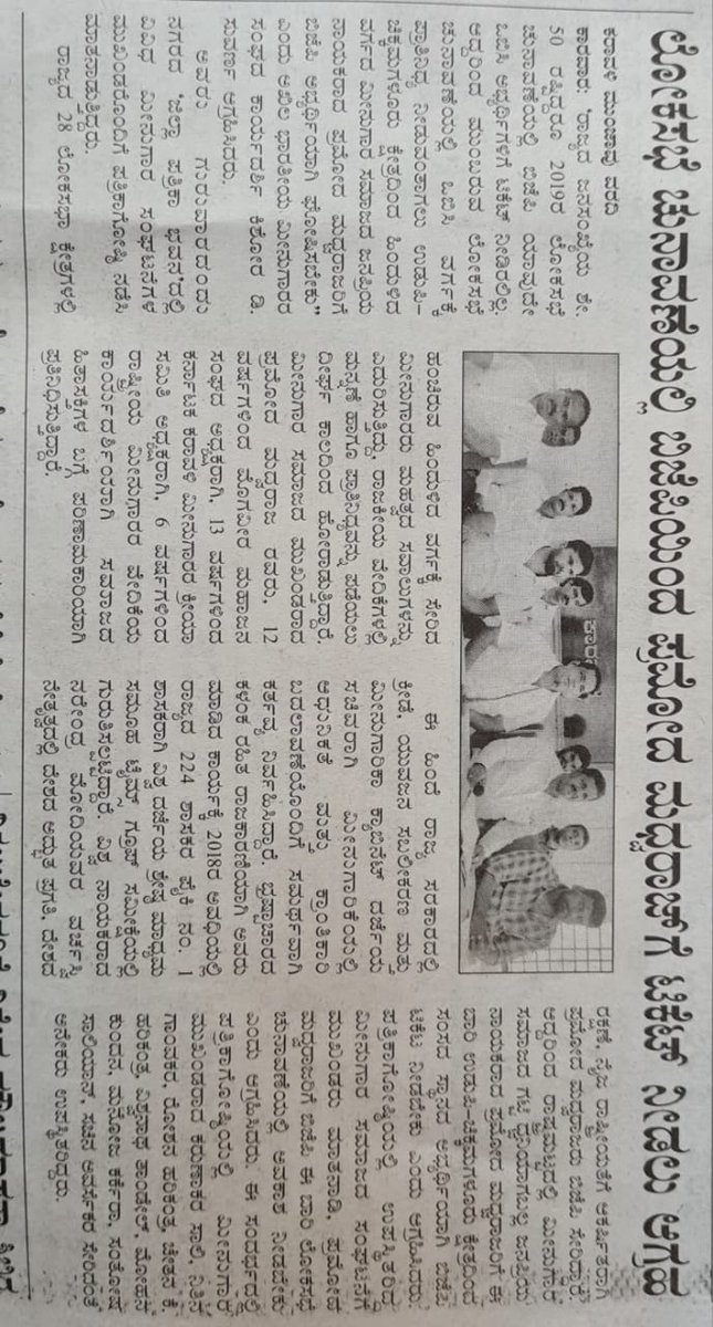 PM_for_MP's tweet photo. ಲೋಕಸಭಾ ಚುನಾವಣೆಯಲ್ಲಿ ಬಿಜೆಪಿಯಿಂದ ಪ್ರಮೋದ್ ಮಧ್ವರಾಜ್ ಗೆ ಟಿಕೆಟ್ ನೀಡಿ...
#pm4mp https://t.co/lpJQEGd2aP