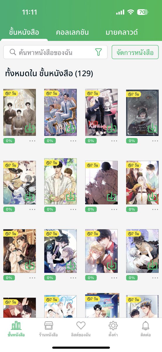 fictionyaol1's tweet photo. 90 เรื่องจุกๆ ทำเวลาค่ะพวกเรา https://t.co/H7QqxnYU68