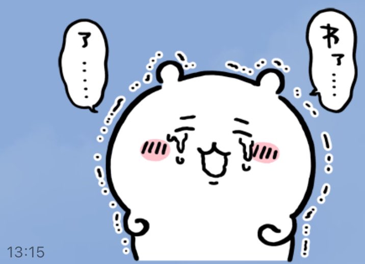 ちょ…あ…も………
今の私この状態………[ 