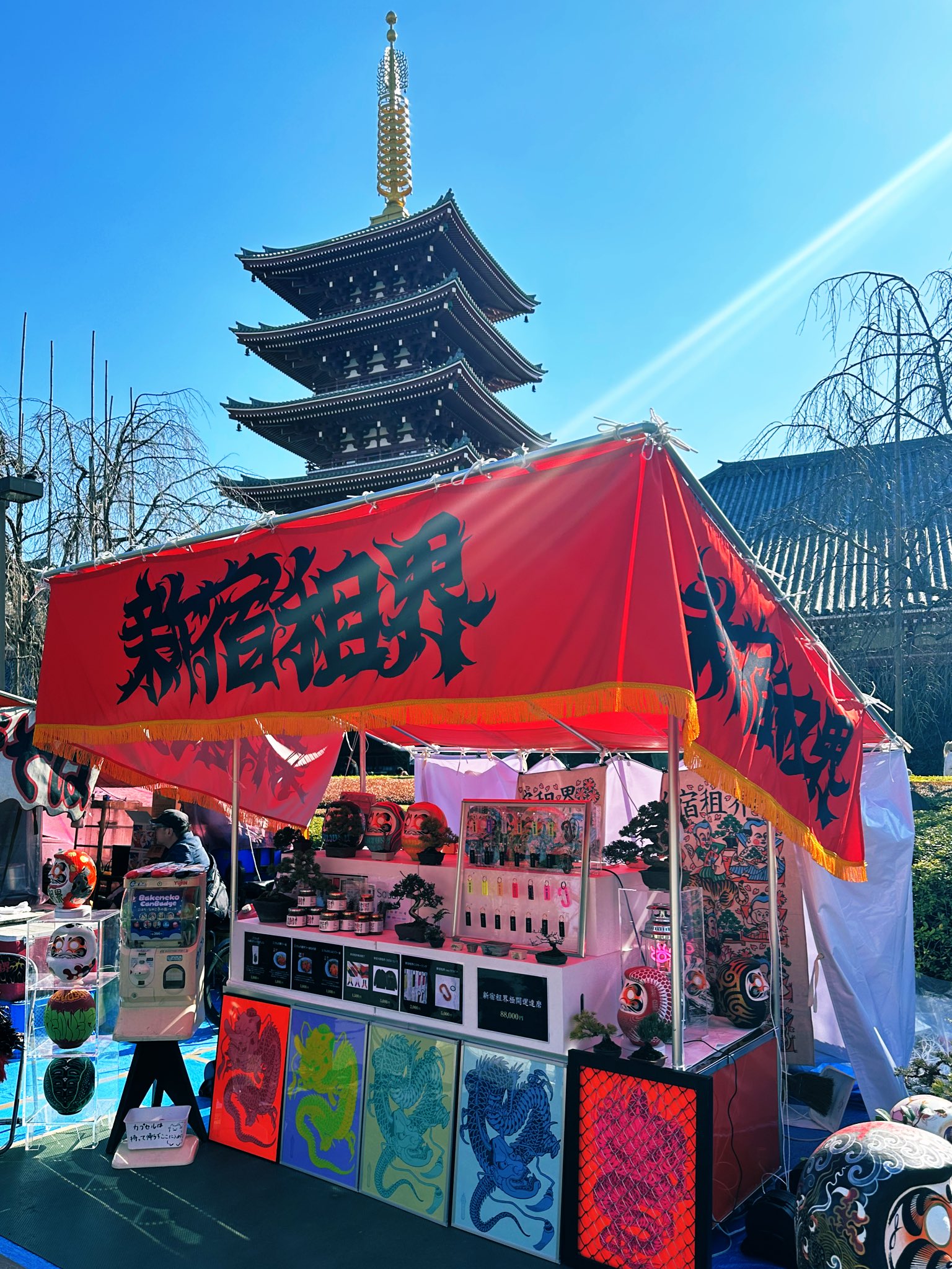 Z3FOODS в X: „🏮浅草寺にて新宿租界ブース出店中🔥/ 🫘2月2日