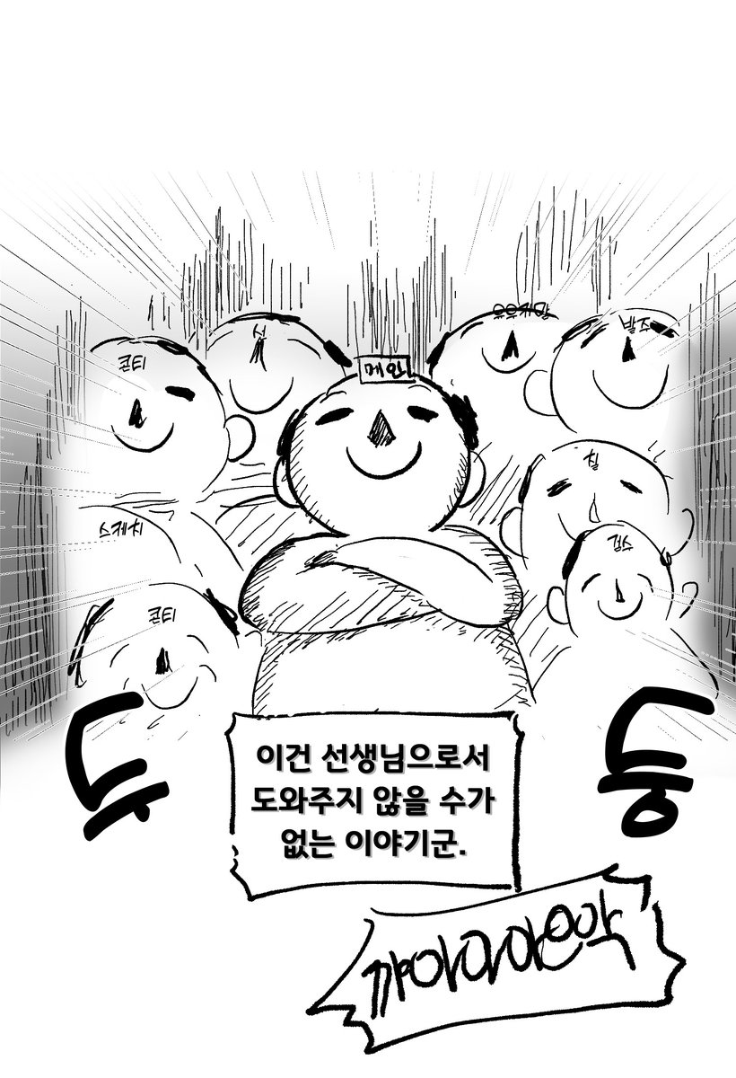 (3/5)
ㅋㅋㅋㅋㅋ... 