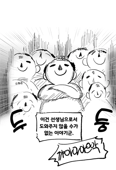 (3/5)
ㅋㅋㅋㅋㅋ... 