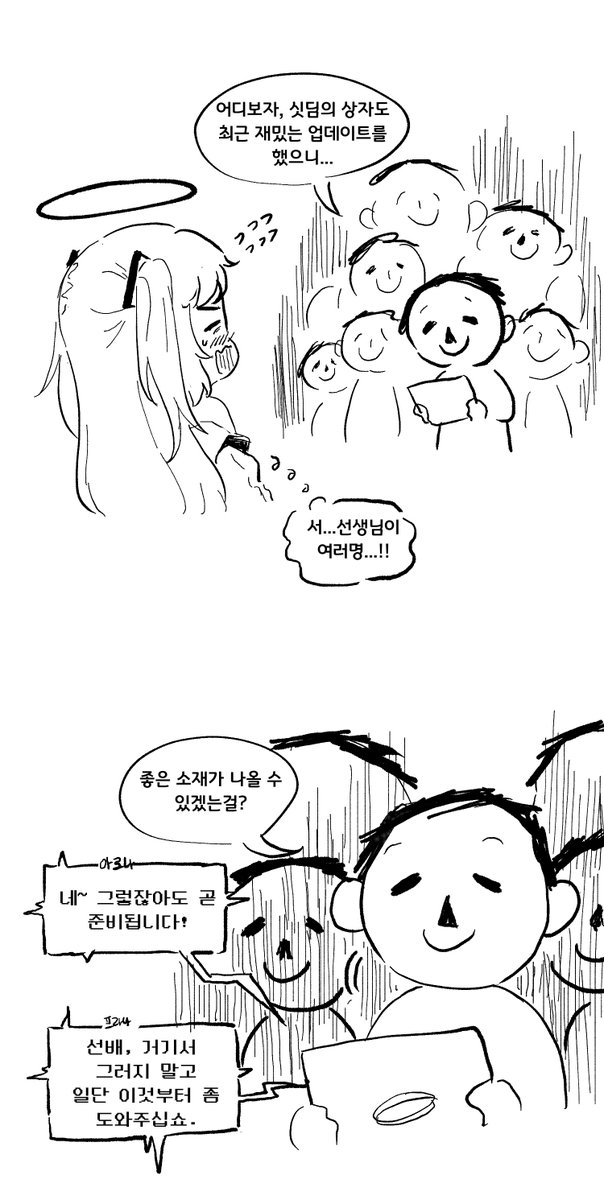 (3/5)
ㅋㅋㅋㅋㅋ... 