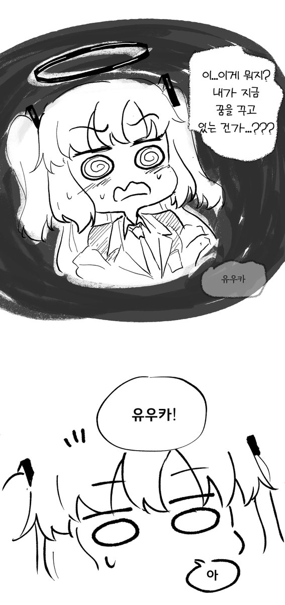 (3/5)
ㅋㅋㅋㅋㅋ... 