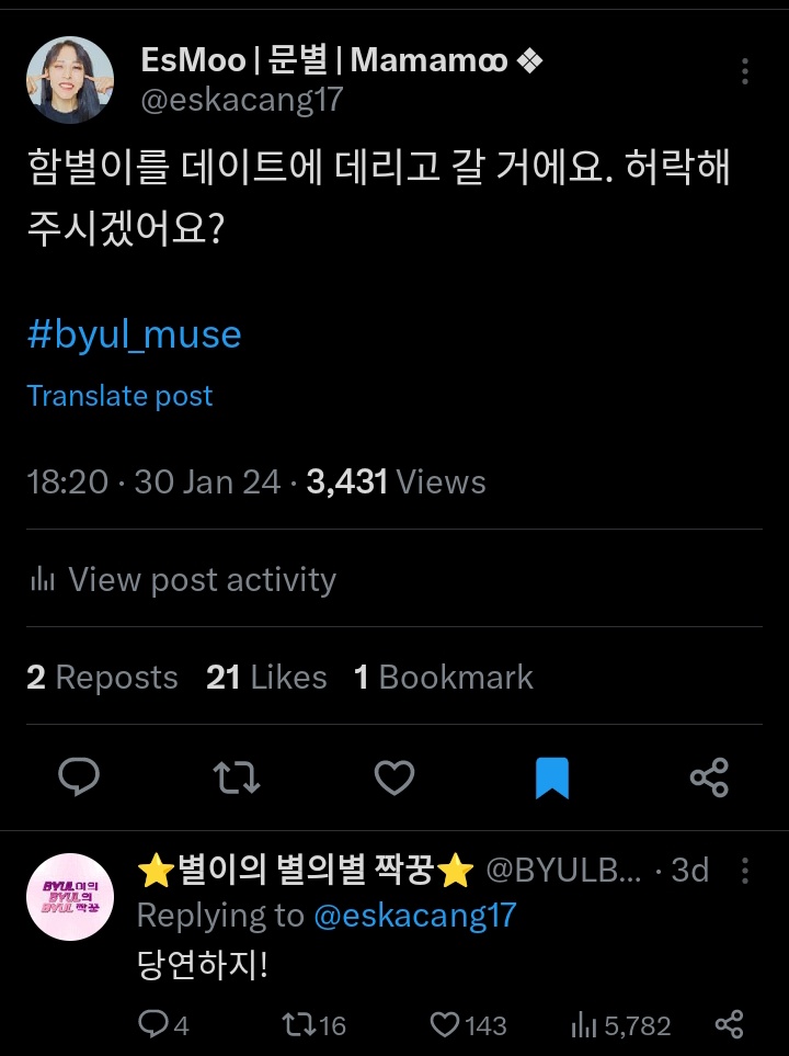 eskacang17's tweet image. Moonbyul has replied to me two times on this app, and life has been amazing since then. I love you #byul_muse