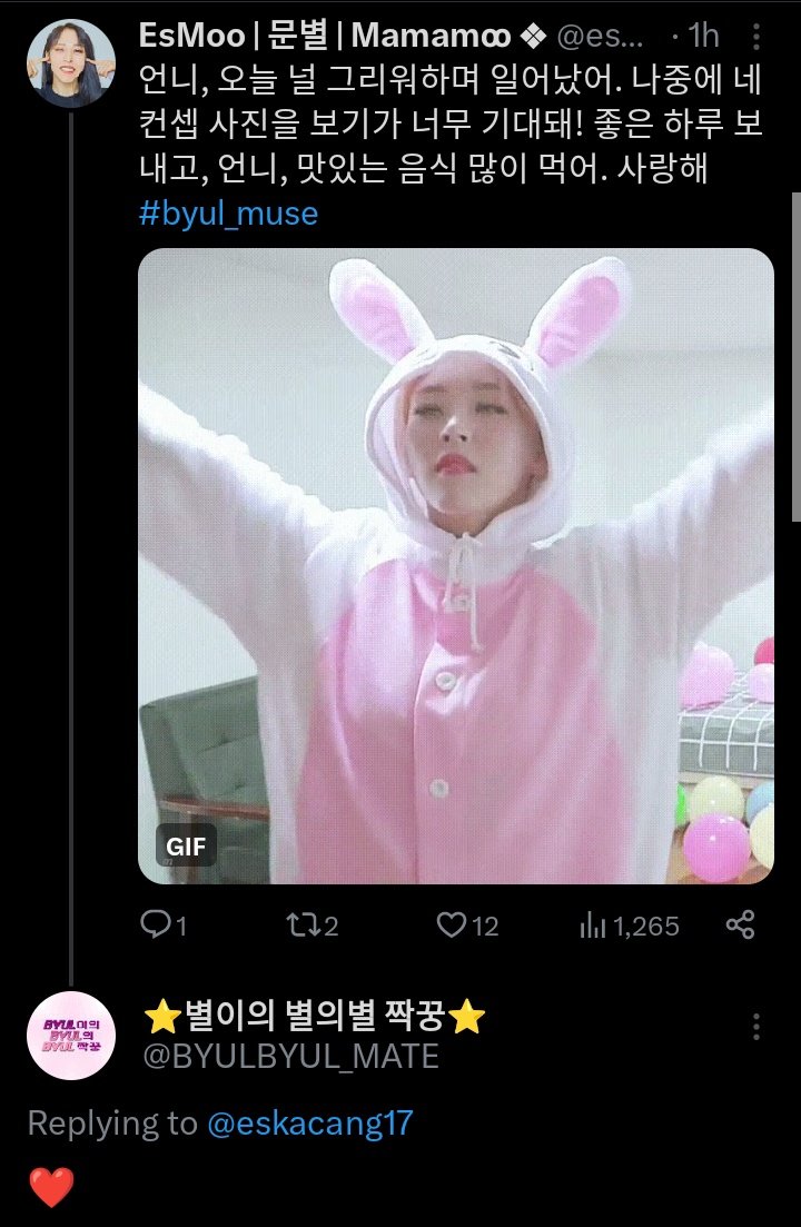 eskacang17's tweet image. Moonbyul has replied to me two times on this app, and life has been amazing since then. I love you #byul_muse