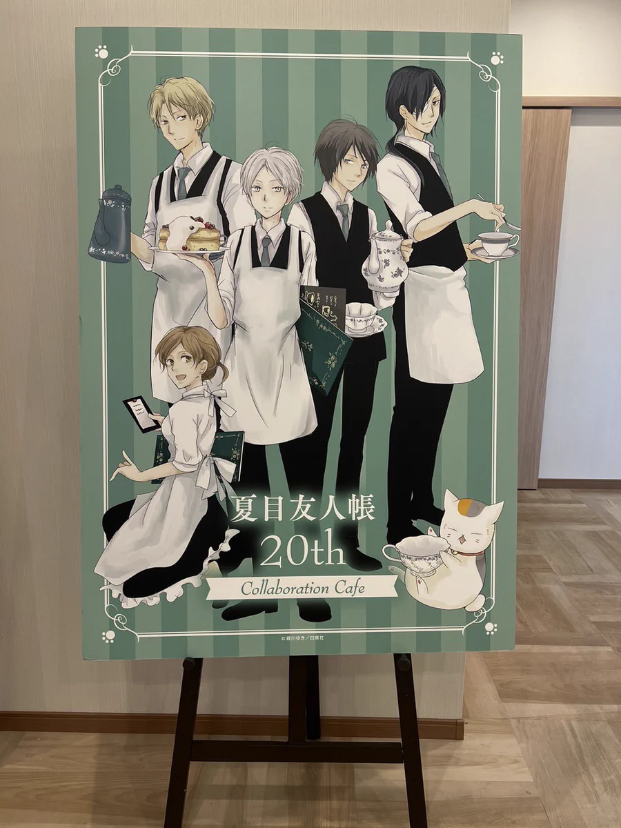 夏目友人帳」コラボレーションカフェ (@cafe_natsume) / X