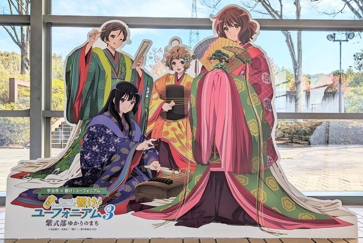 🎺第7回定期演奏会 京都公演🎷 ロビーでは、京都アニメーション