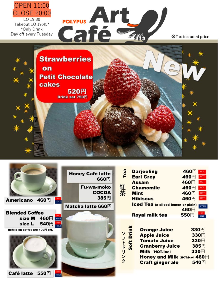 POLYPUSPATH's tweet image. We are preparing an ENGLISH MENU!

#ArtCafePOLYPUS #sendagi #cafe #lunch #englishmenu