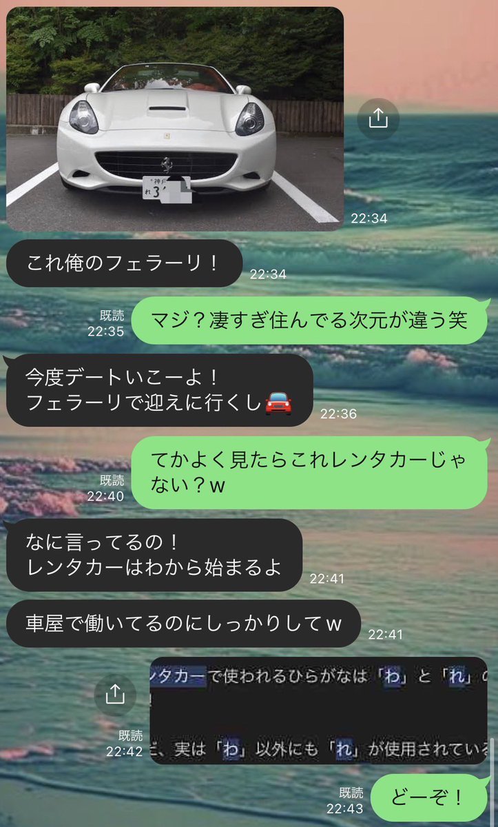 tanatana5252's tweet photo. 続編が気になるLINE https://t.co/RjAW2kH1l6