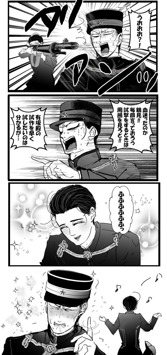 やるよね😇 