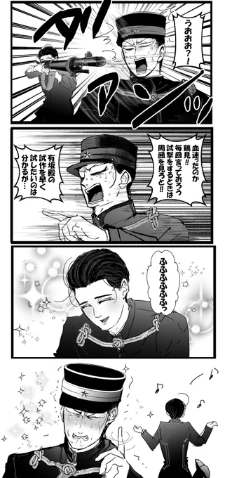 やるよね😇 