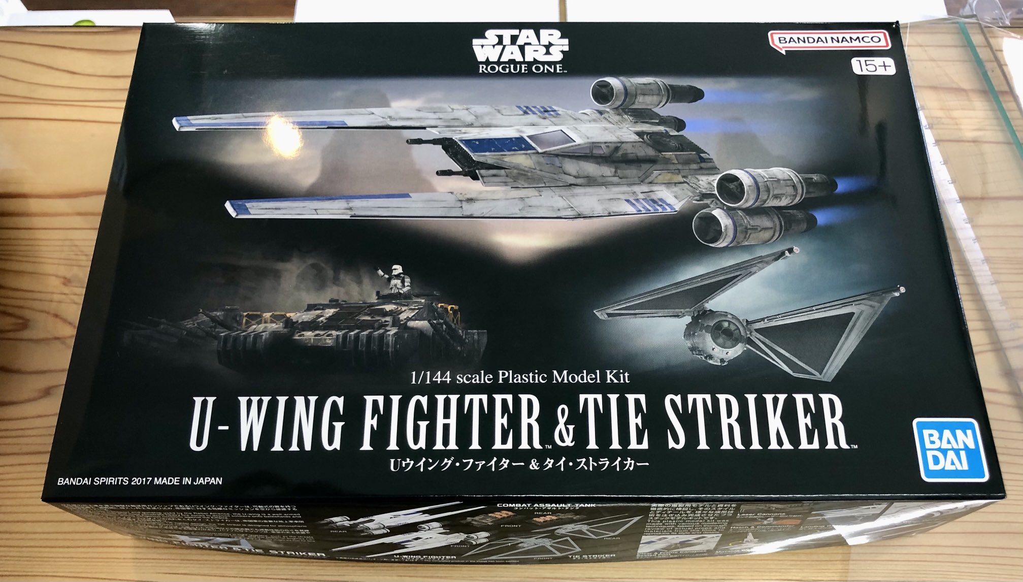 バンダイ スターウォーズ AT-AT U-ウイングファイター ローグワンサントラ バンダイ スターウォーズ AT-AT U-ウイングファイター ローグ