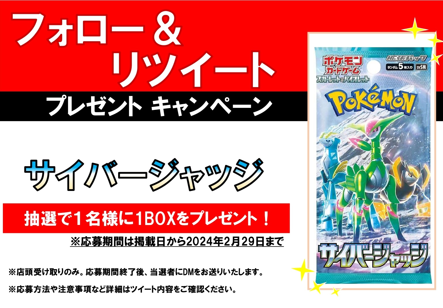 新星堂イオンモール木更津店 on X: 