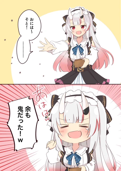 #百鬼絵巻 