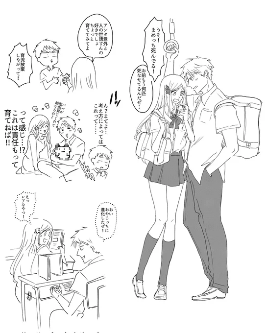 学パロ仲良しギルエリ
ガリ姐🥚っち持ってたな…とふと思い出し 