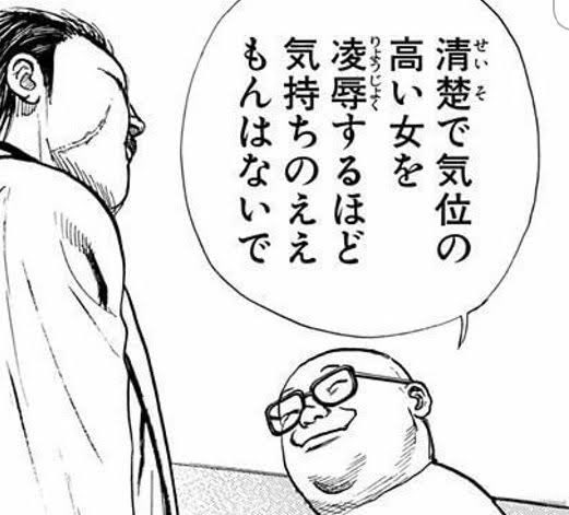 3周回って今黑音に対してこの気持ち 