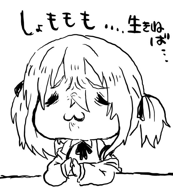 umikosandayo's tweet photo. (    ᷄ᾥ ᷅  )おはよう、1000年も生きてないけど気持ちだけは1000年生きてる人間だよ

今日もいい天気だね、大分低気圧に敗北しながらも元気になってきたよ

月曜からは復帰雑談になる予定だからね
今日はお散歩がてらサイゼにでも行こうかなぁ

おすすめ教えておくれ https://t.co/83xw5RV3cZ