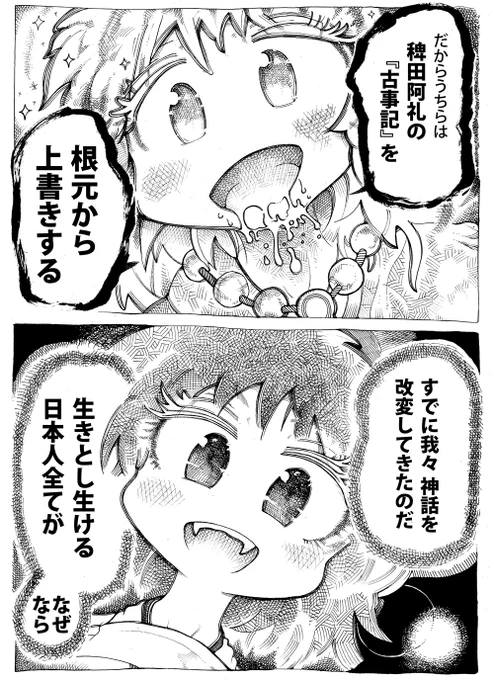 6/7 