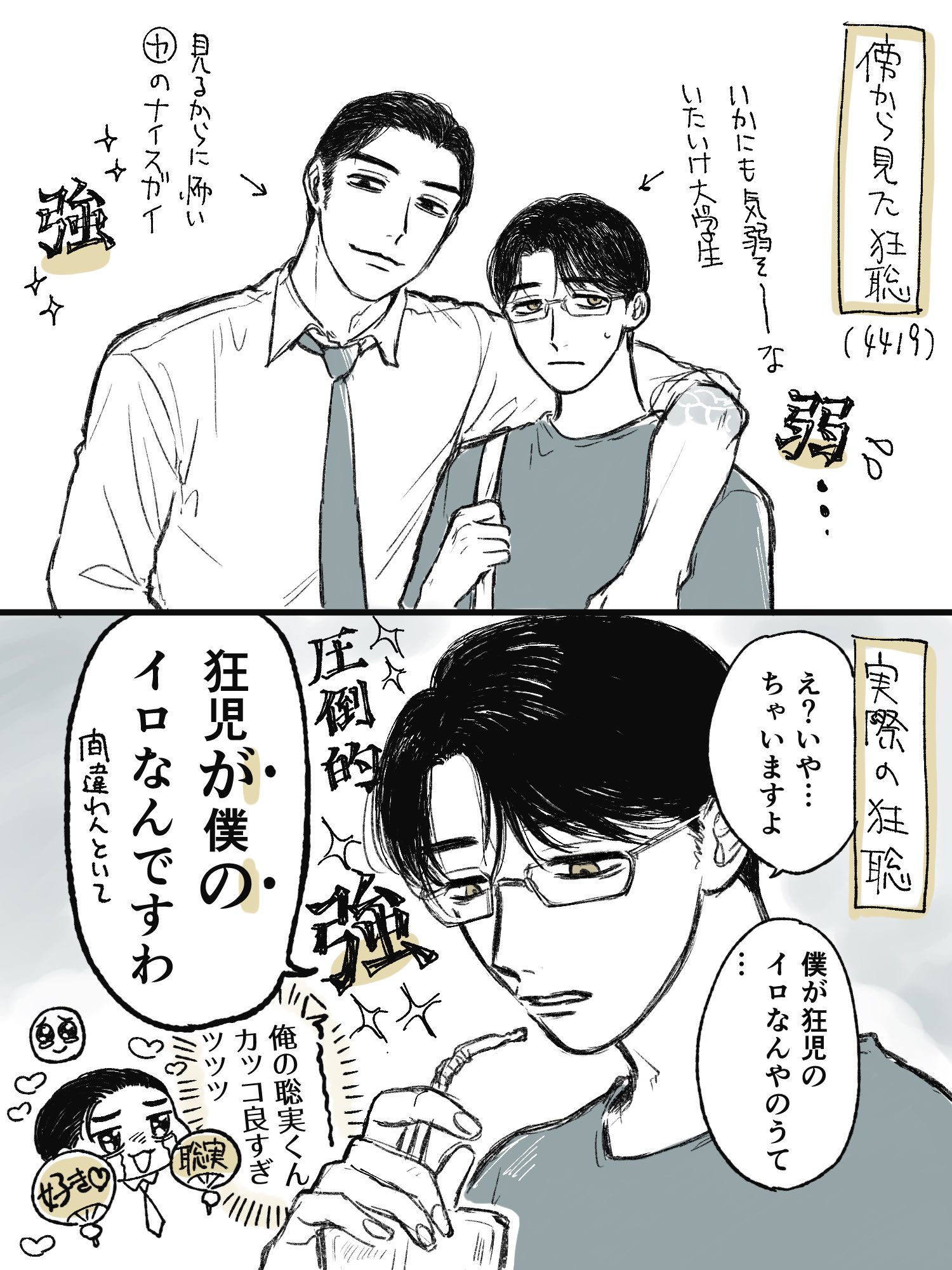 横浜の関西人 琴吹⁺₊ᰔᰔ₊⁺東4ア30b on X: 