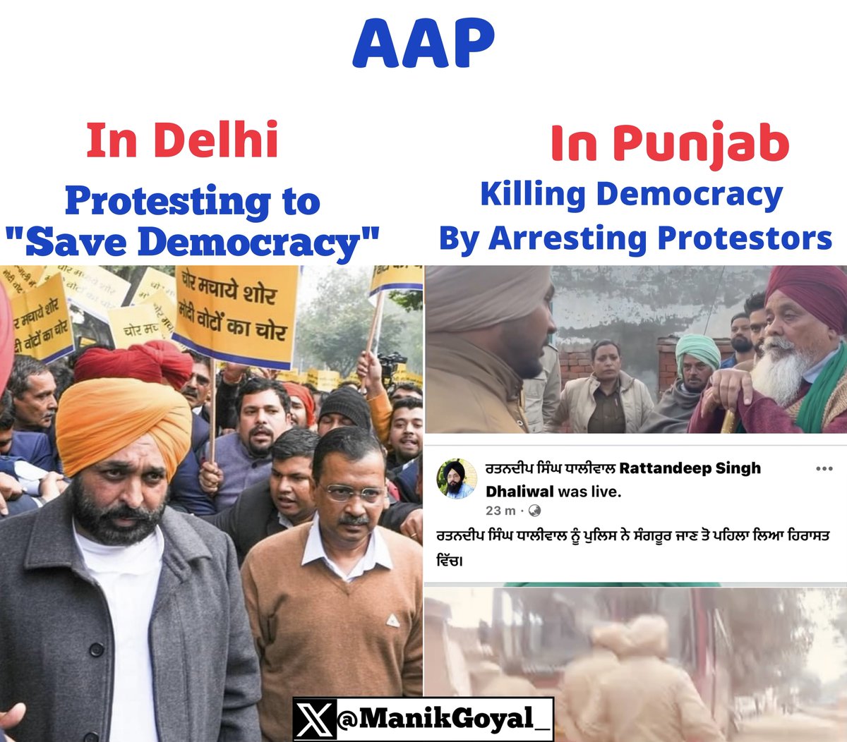 Manik Goyal tweet media