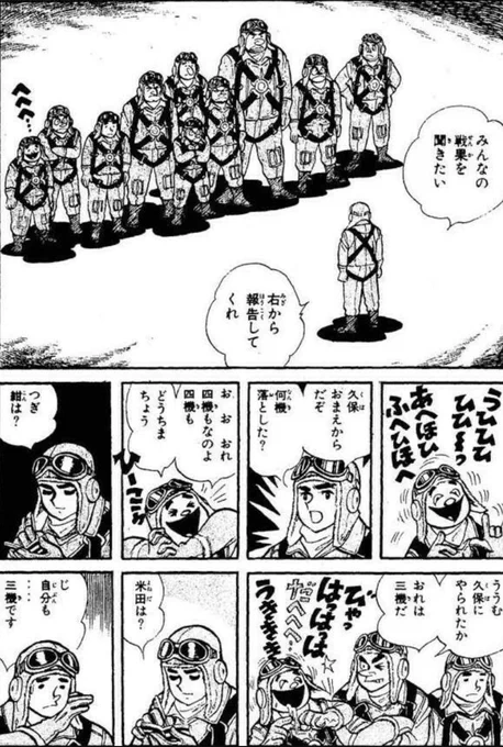 【リーダーは決断の際に情を入れてはならず、いかなる時も合理的に判断すべきだという話。(2/4)】 