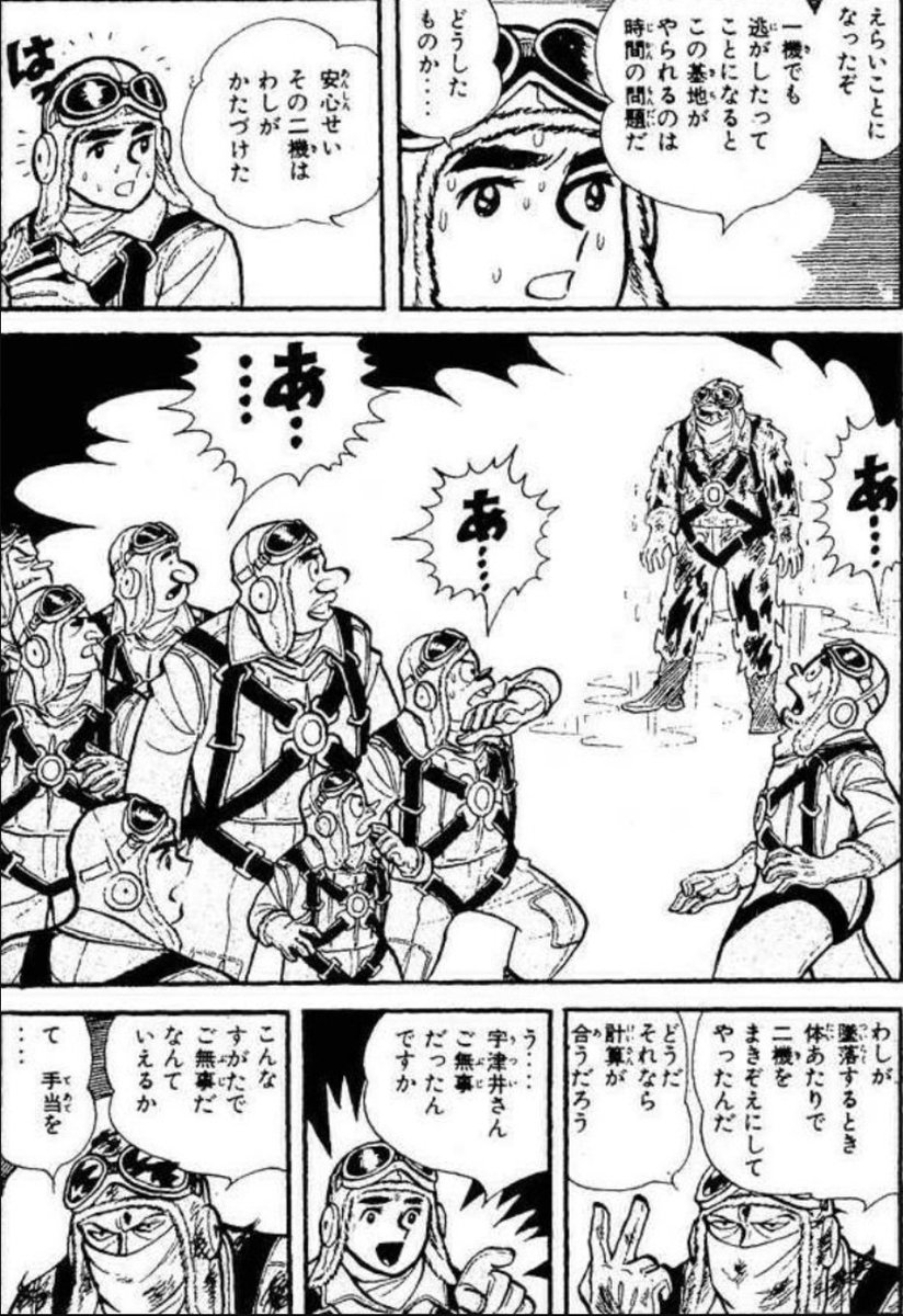 【リーダーは決断の際に情を入れてはならず、いかなる時も合理的に判断すべきだという話。(2/4)】 