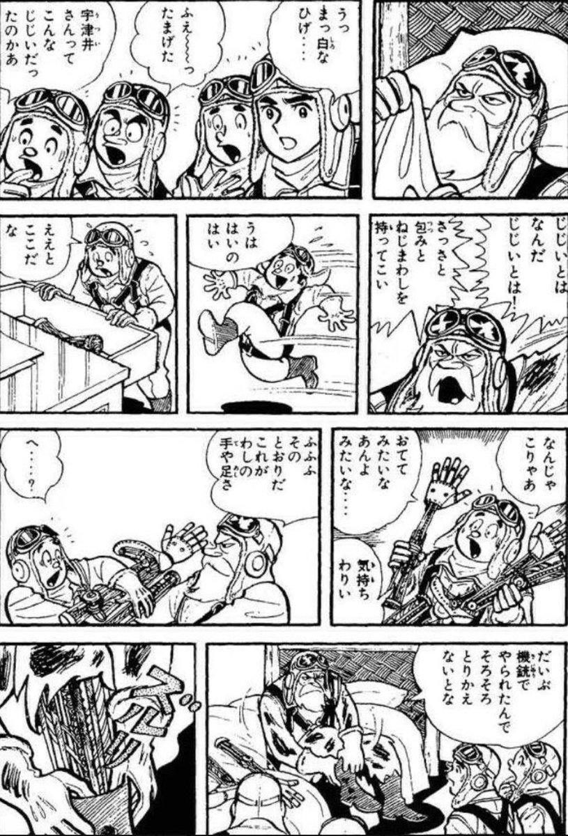 【リーダーは決断の際に情を入れてはならず、いかなる時も合理的に判断すべきだという話。(3/4)】 