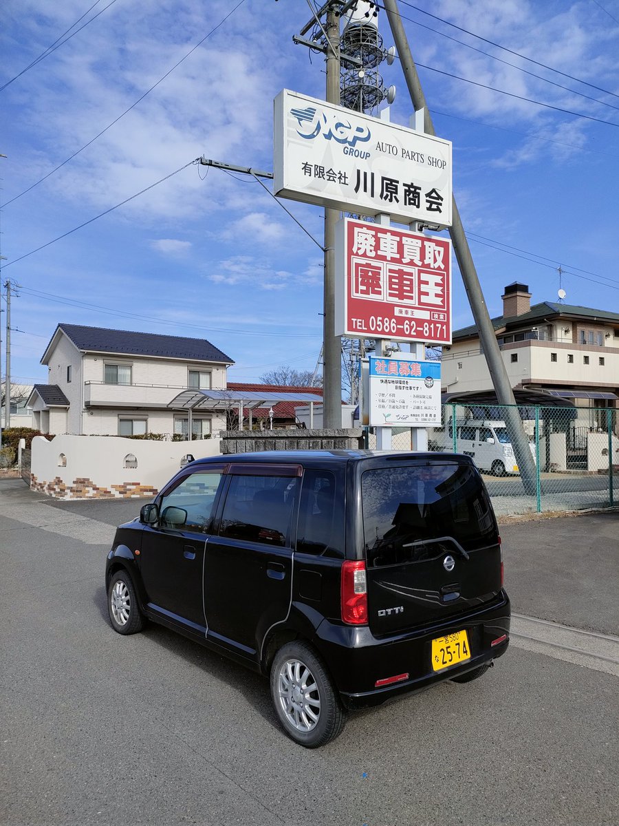 48_6812's tweet photo. さよなら、ekワゴソ https://t.co/YM7qIgVSAN