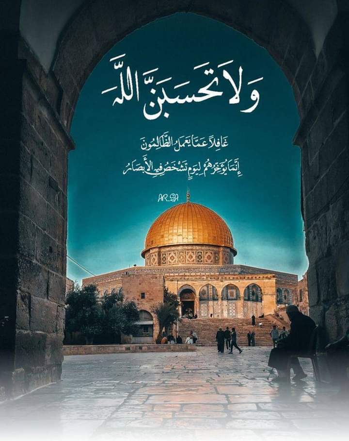 اللهم لا تبلغنا رمضان إلا وأنت عالى راية الإسلام 
وكاشف الغمة عن أخواننا في غزه