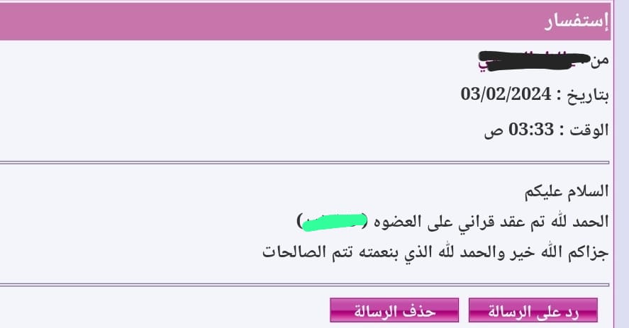 الحمد لله الذى بنعمته تتم الصالحالت 
بارك الله للعروسين وبارك عليهما وجمع بينهما فى خير