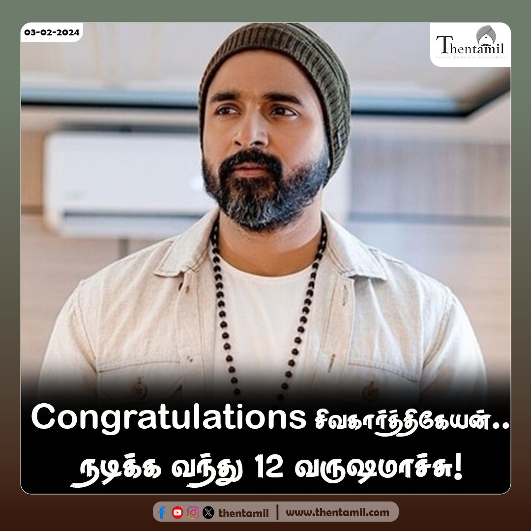 Congratulations சிவகார்த்திகேயன்.. நடிக்க வந்து 12 வருஷமாச்சு!

thentamil.com

#Sivakarthikeyan #thentamil #Tamilcinema #12YearsOfSivakarthikeyan #12YearsOfMarina