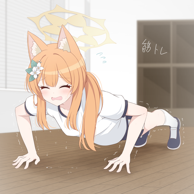 うぅ… 