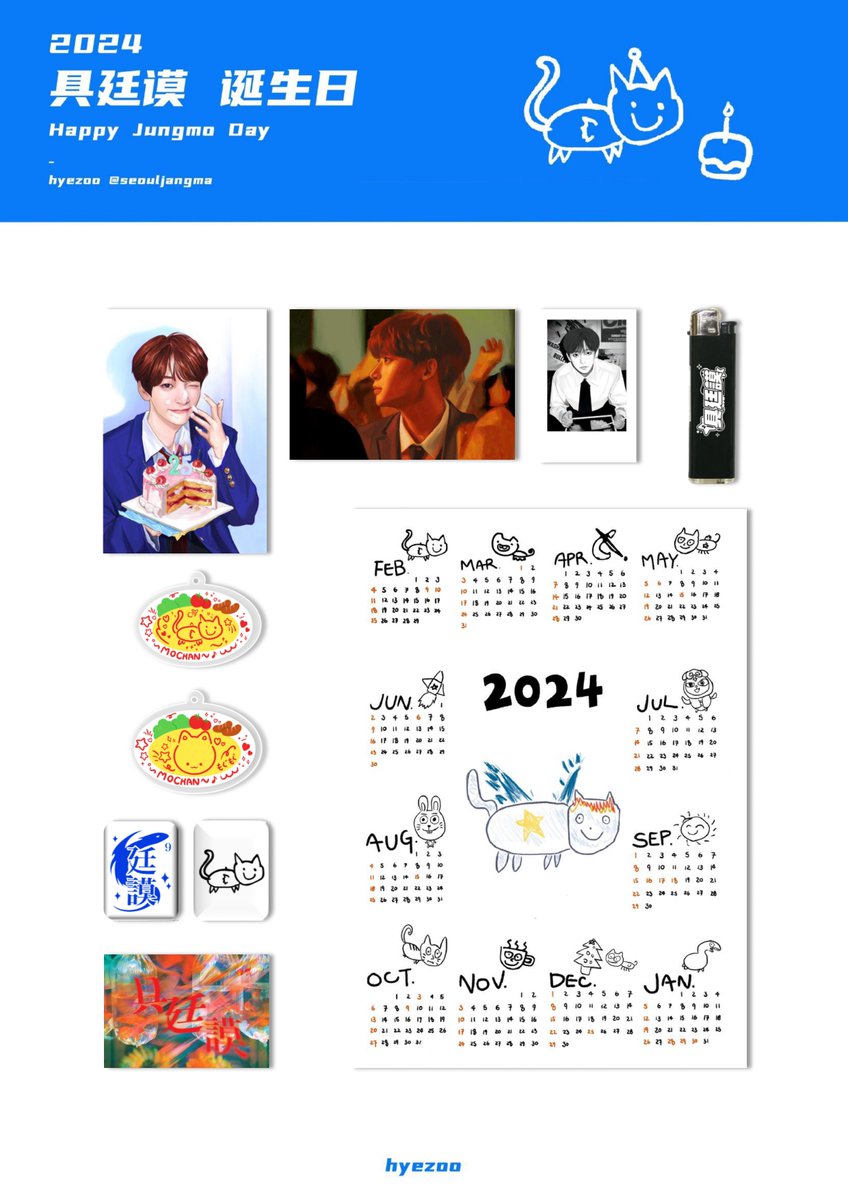 ☆*:.｡. 𝙃𝙖𝙥𝙥𝙮 𝙅𝙪𝙣𝙜𝙢𝙤 𝘿𝙖𝙮 .｡.:*☆

사랑하는 정모의 생일 기념 #RT 추첨 한 분께 정모 키트를 보내드립니다 .  ̫ .

⭑정모 버블 구독 확인
⭑국내 주소지 한정

#CRAVITY #정모 #JUNGMO