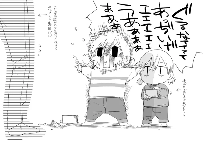 幼い頃の節分
#妹はシスコン兄がめんどくさい 