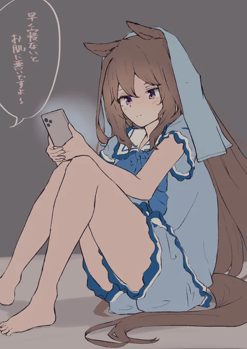 普通に夜更かしする日だってあるよね、アヤベさんにだって。 
