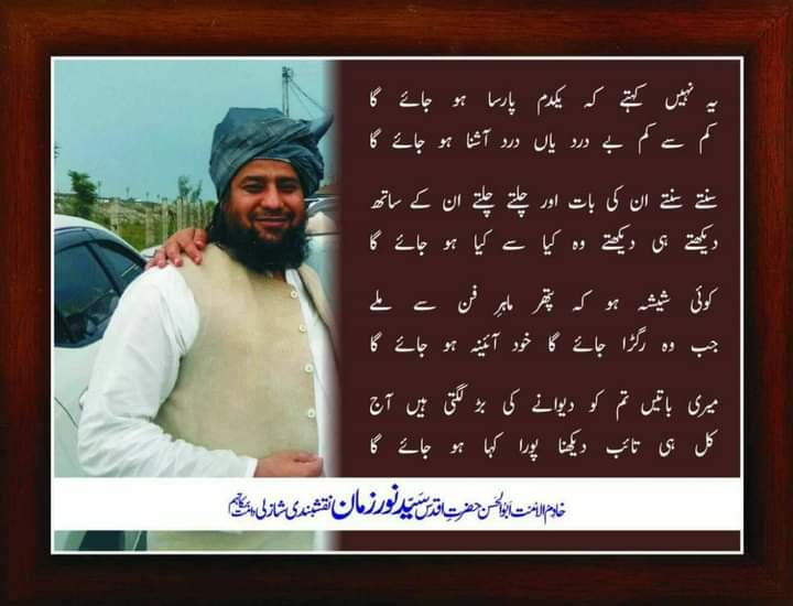 Mir Nadeem tweet media