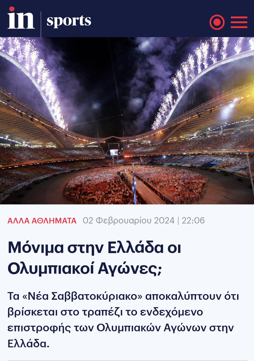 mkalogiannakis's tweet photo. Βρε λες;
#athens #Olympics https://t.co/uLpvmmGSvr