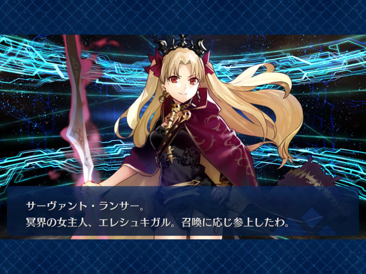 tarucanon's tweet photo. FGO。エレちゃん来たー！三蔵法師も来てくれた。スクショ撮るのミスったけど新宿のアサシン2人目も来てくれた。ありがと��…(ぷしゅー)
#FGO https://t.co/eIb6ofqgBO