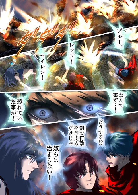 海のトリトンの子供達 110 #海のトリトン #comics 
今週、歯のインプラントの麻酔で神経がやられまして、痛みに耐える日々を送っております😭
This week, my nerves were damaged by the anesthesia for my tooth implant, and I had to endure the pain every day😭 