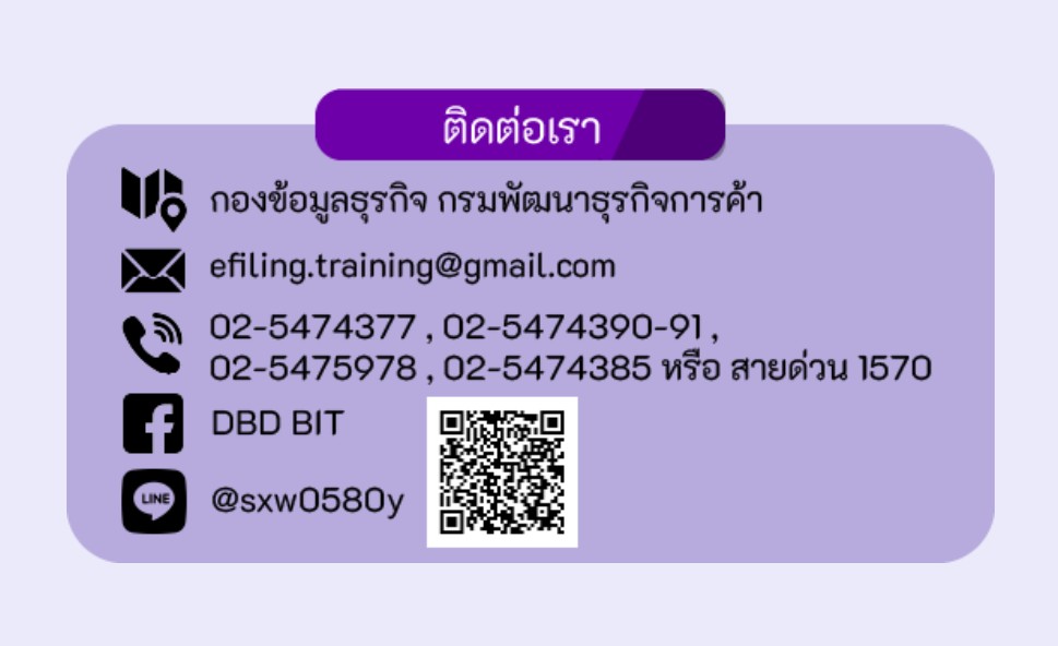 NukbuncheeC's tweet photo. อัตราปรับพินัย การยื่นงบการเงินและบัญชีรายชื่อผู้ถือหุ้นล่าช้า
เป็นข้อมูล ณ วันที่ 24 มกราคม 2566 
อ้างอิงจาก เว็บไซต์กรมพัฒนาธุรกิจการค้า  https://t.co/qV9PJC87jy 

สนใจหนังสือ “กฎหมายหุ้นส่วนและบริษัท ฉบับใช้งาน” เล่มละ 380 บาท คลิกสั่งซื้อ https://t.co/sH4TDrILrl https://t.co/cJfiyJi9i1
