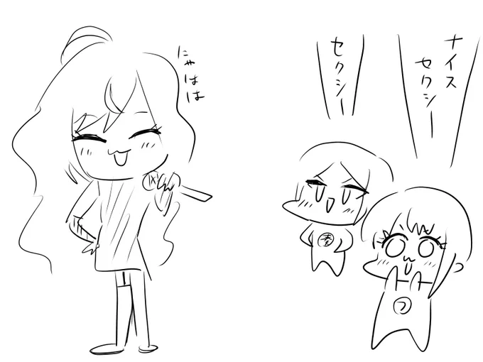 ギャル志希ちゃんよかった #cgUT_山形夜 