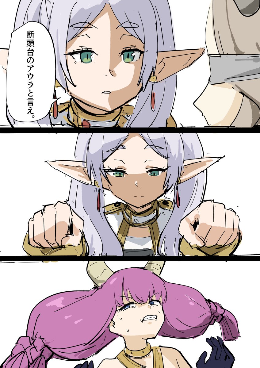 遠隔納豆されるアウラ 