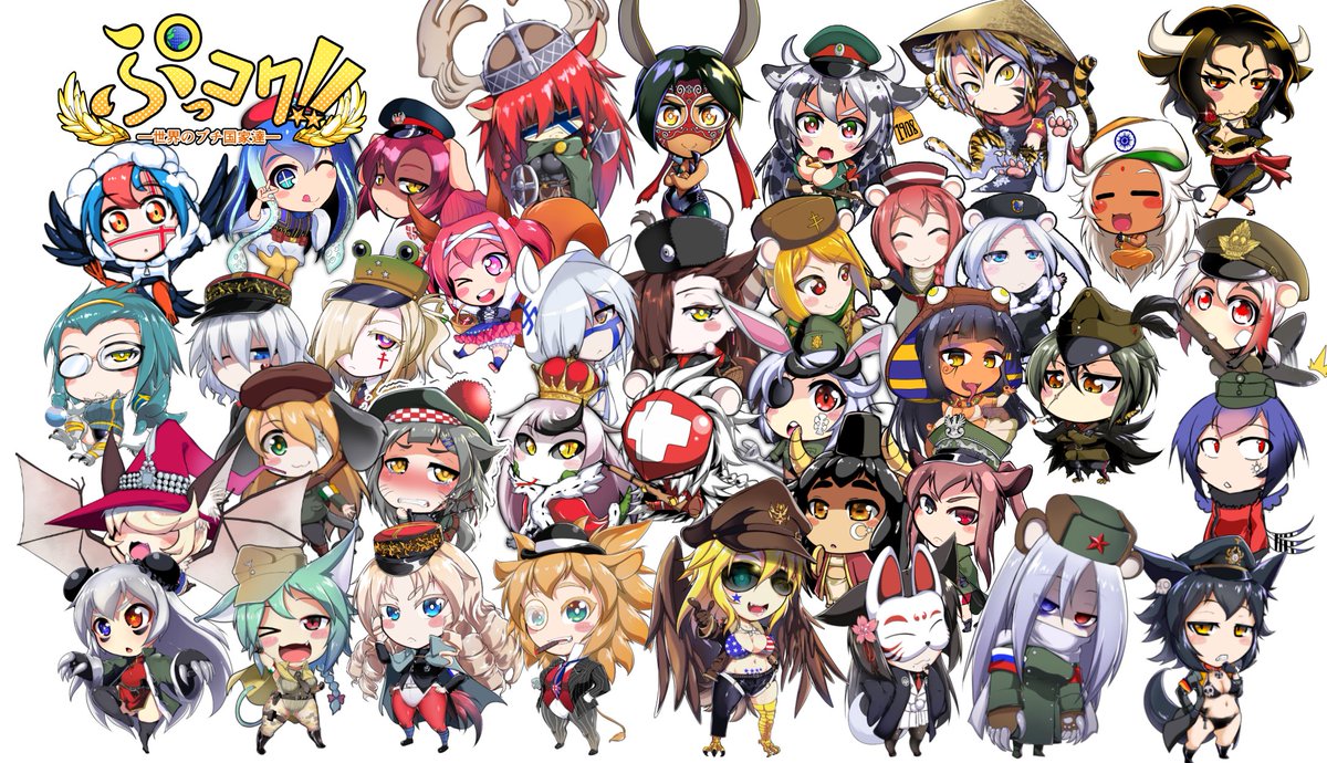 「【創作の愚痴】#ぷっコク国擬人化・ぷっコクシリーズは私が何年も何年もコツコツやっ」|龍トウのイラスト