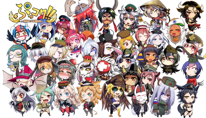 【創作の愚痴】#ぷっコク国擬人化・ぷっコクシリーズは私が何年も何年もコツコツやって来て延べ62ヶ国まで広げられたのは一種の才能と思って良いんだろうか?そう思った時に過ったのは「また誰かに潰されたんじゃないか?」って気持ちがわ湧いてきてるんです。… 