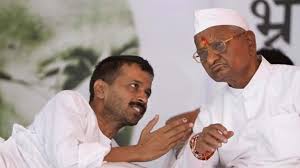 @ShivAroor ~Kejriwal:Secured the Chief Minister's seat.

Baba Ramdev: Established a company worth 10,000 crores.

Anna Hazare: Received a significant sum.

Advani: Honored with the Bharat Ratna.

Bjp will make 3rd terms , no one is talking on lokpaal bill 
Lok pal bill crying in corner😉😳