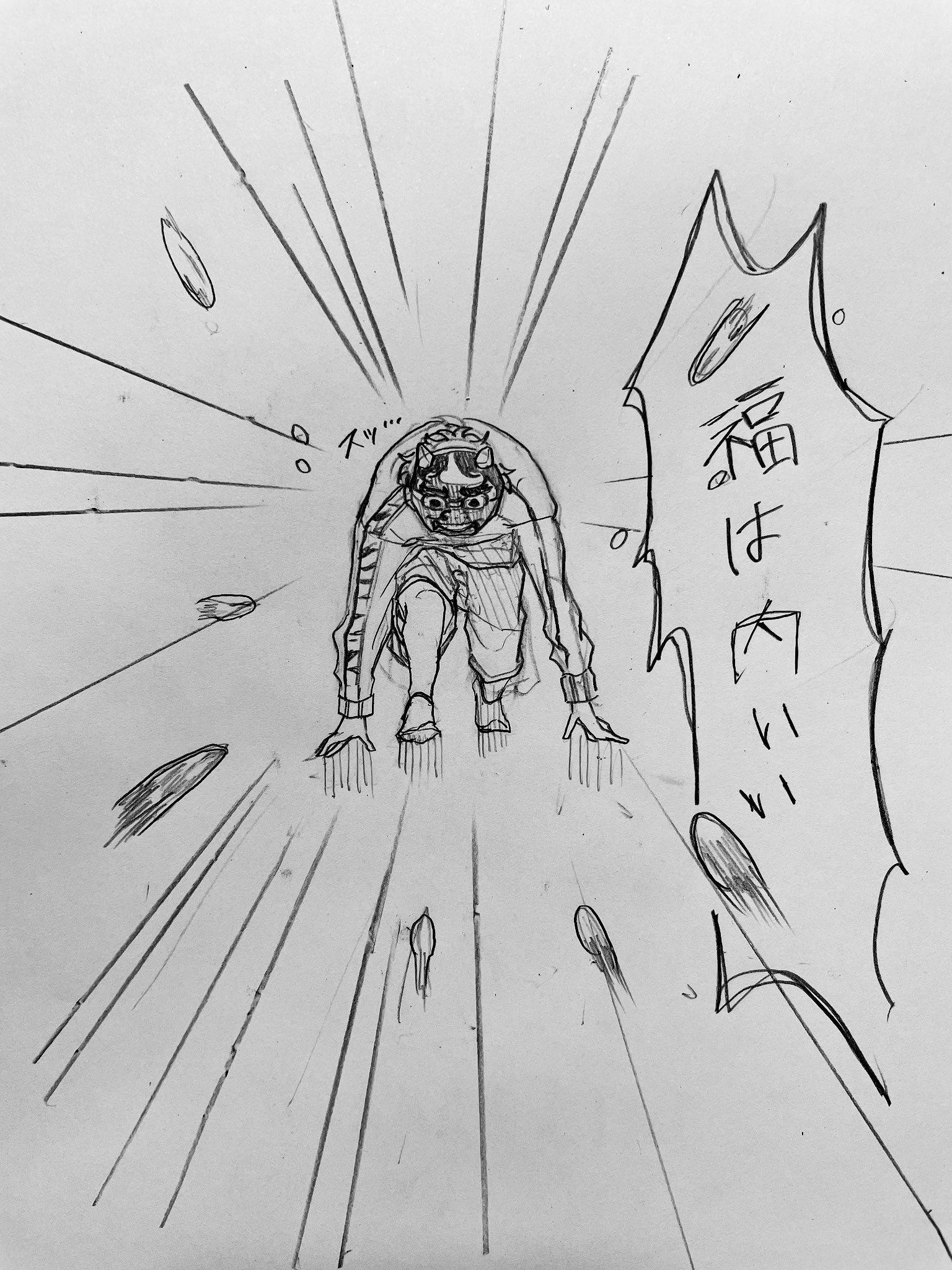 はなざき on X: 